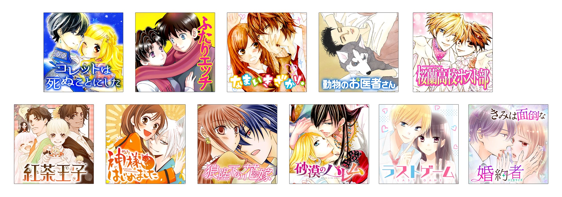 マンガ一生分読み放題 5周年記念キャンペーン第1弾 マンガpark And Factory株式会社のプレスリリース マンガ一生分読み放題 5周年記念キャンペーン第1弾 マンガpark And Factory株式会社のプレスリリース