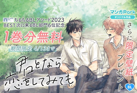 BLコミックまとめ売り ③ BLコミック まとめ売り 新品未読本多数あり BLコミックまとめ売り ③ BLコミック まとめ売り 新品未読本多数あり