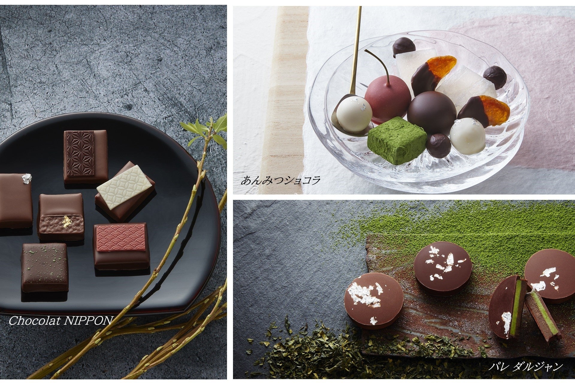 ショコラティエ パレドオール】2024年バレンタインショコラは「自分用