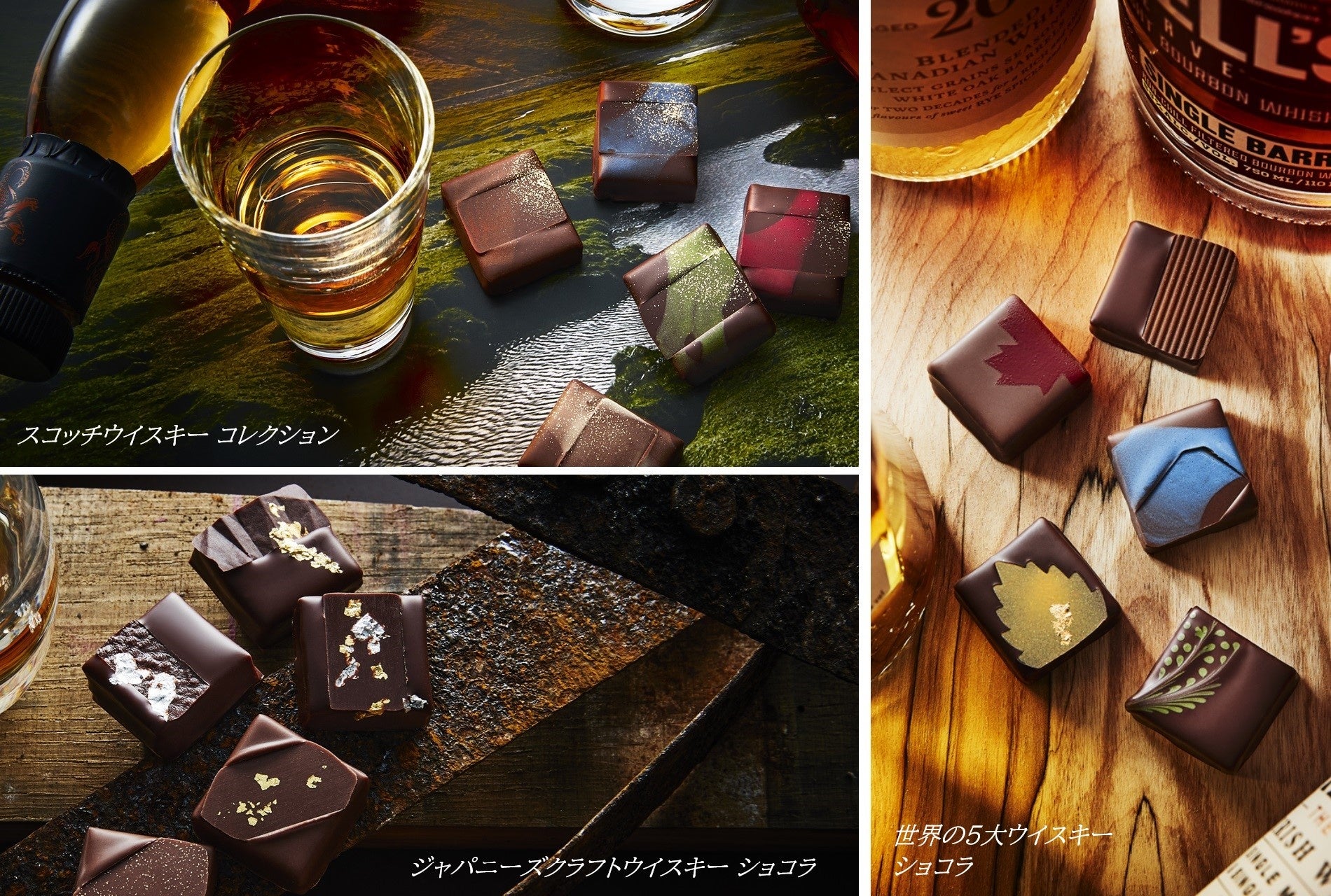 ショコラティエ パレドオール】2024年バレンタインショコラは「自分用