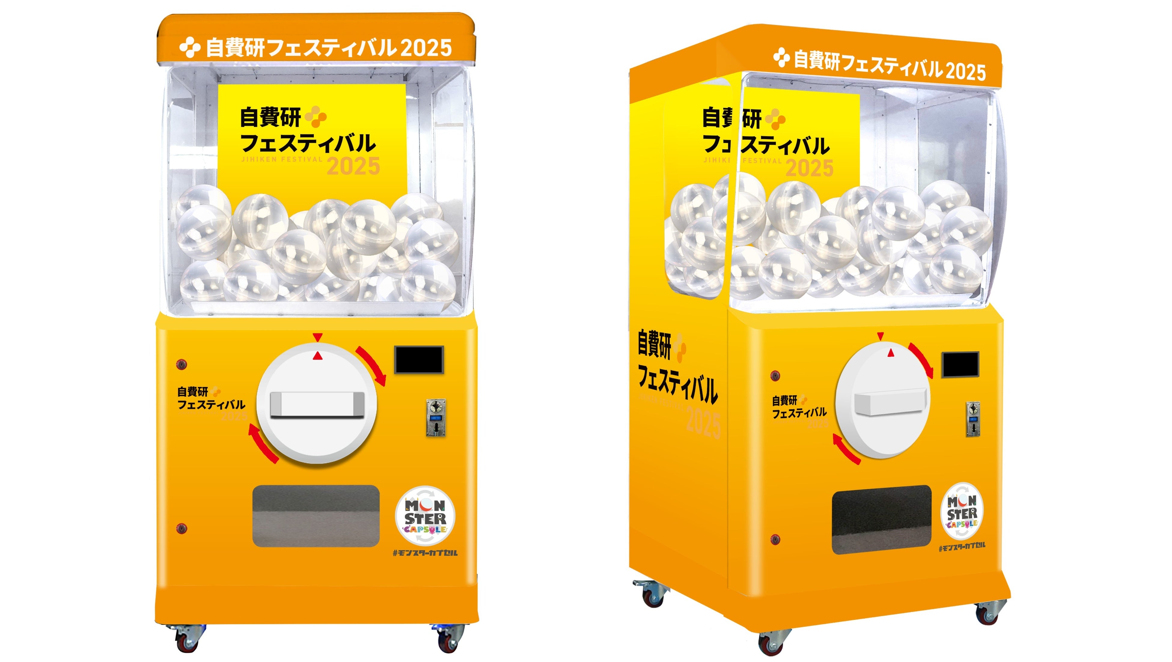 【本日限定お値下げ中】コブクロ　ガチャ　BIGボンフィン　横浜 自費研フェスティバル2025に高さ2.0mの巨大ガチャ「モンスターカプセル