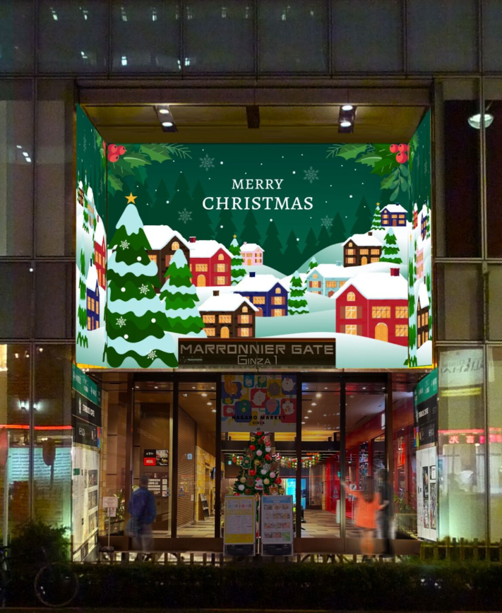 【マロニエゲート銀座1】クリスマスイルミネーション『Forest Christmas』11月13日(木)～12月25日(木)開催！