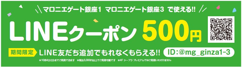 2026 JERA クライマックスシリーズ セ ジャイアンツ 出場感謝祭