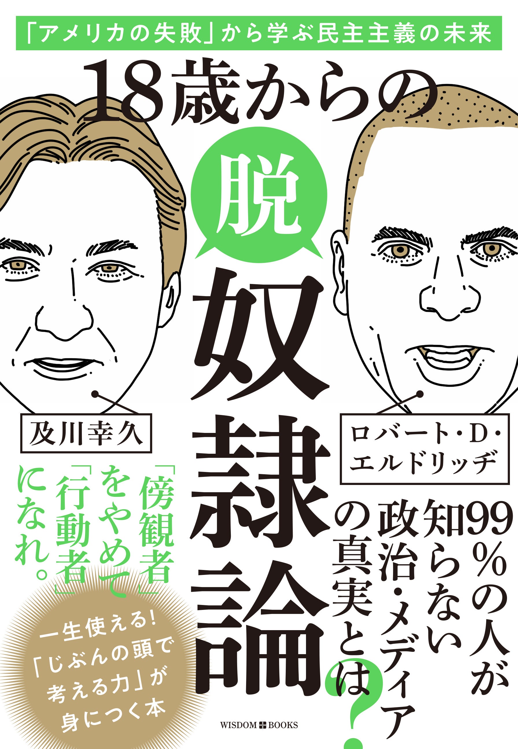 1円スタート出品予定*入手困難レオナール 伊製フューシャライン*インポートコレクションワンピース42 日本SFアニメの名作を記念して金貨と銀貨を英連邦ツバル政府が公式発行