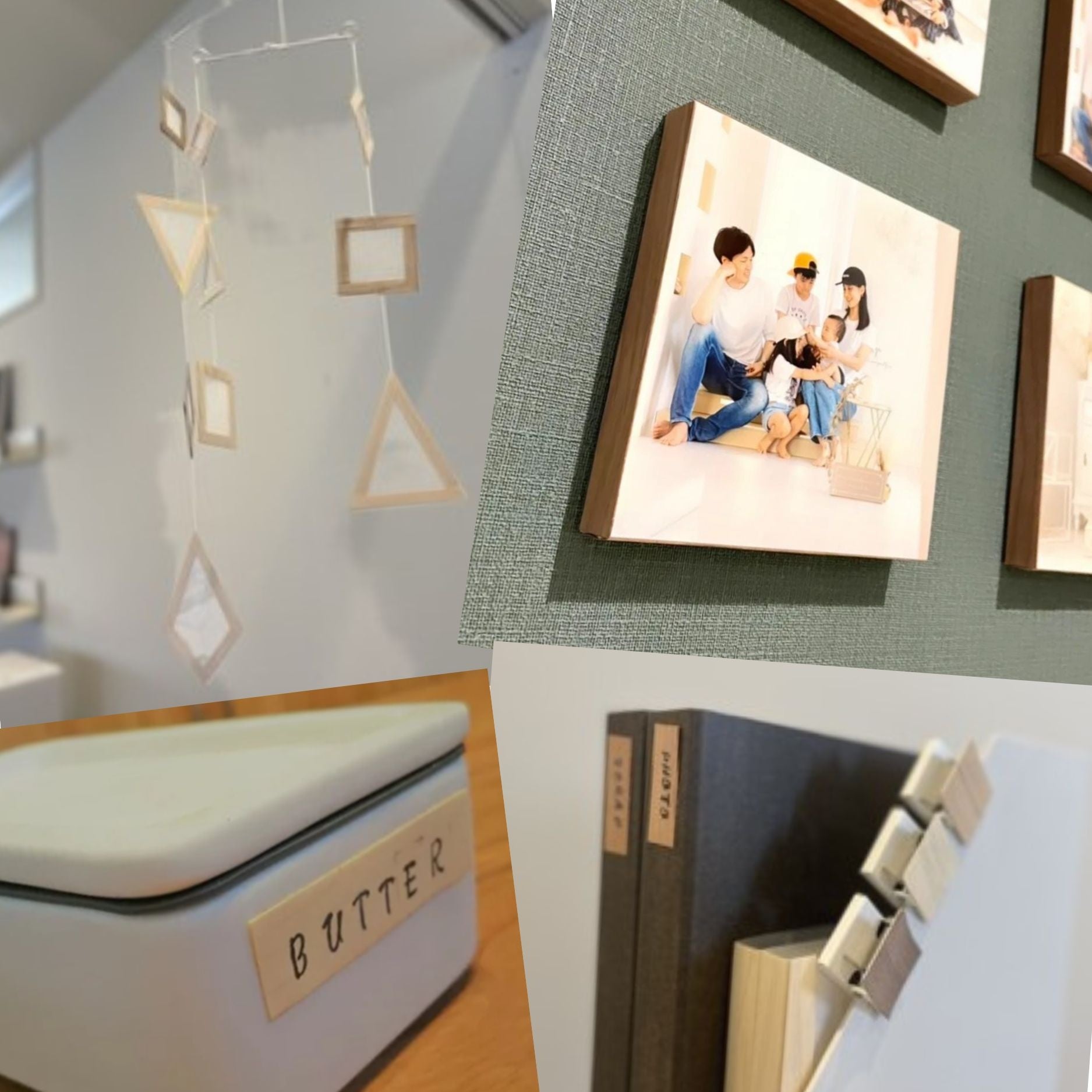 ラベルにしたり 使い方工夫次第