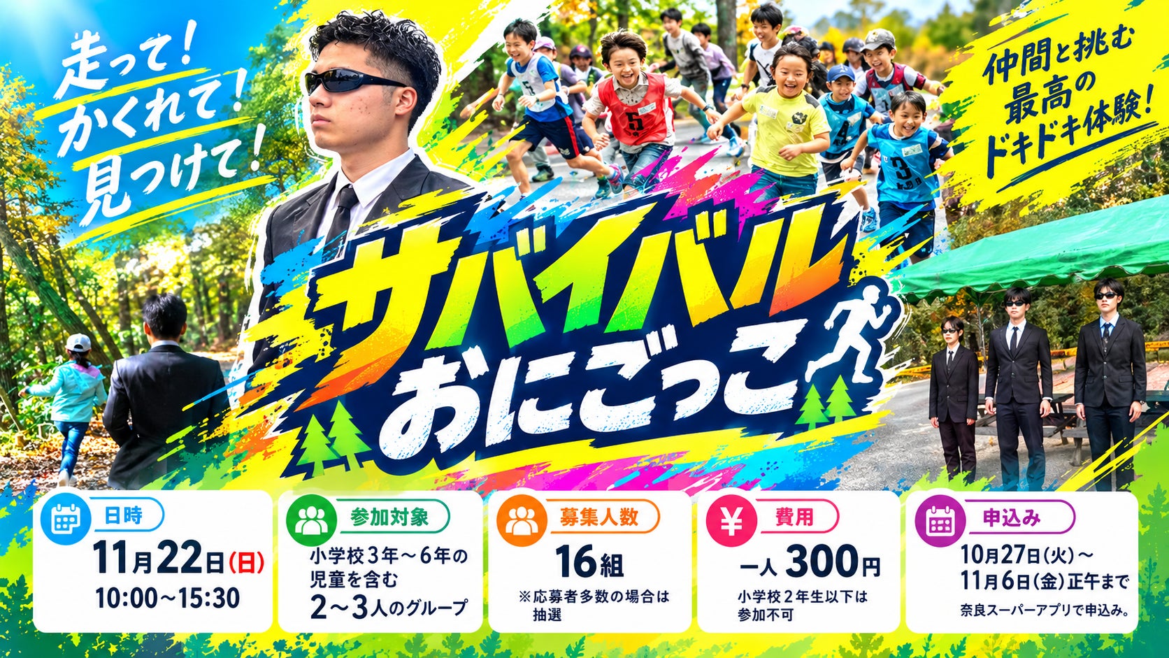 1970年創業のジュエリー会社が手掛ける本格的なジュエリー工房「MITUBACI Kyoto」が京都・四条駅近くにオープン