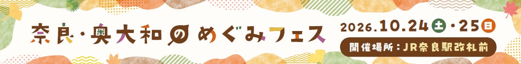 11月1日(日)より「シャンパンハイティー ~Bubbles at Night~」を新発売