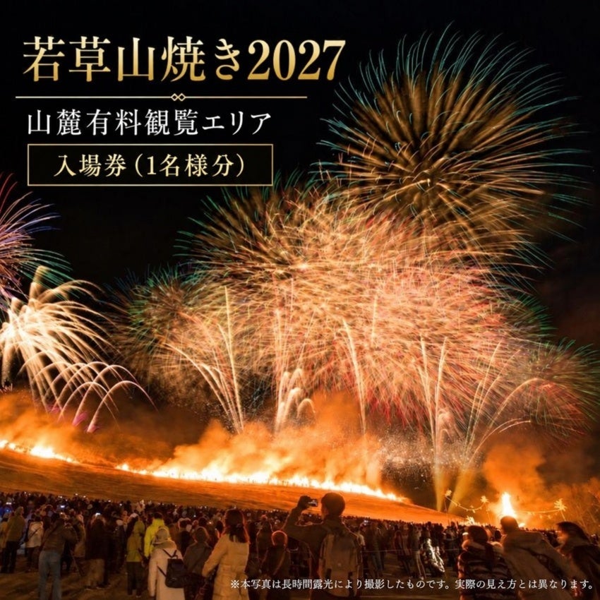 【JAF和歌山】日本三美人の湯で癒やしのひとときを。和歌山・龍神温泉「下御殿」が新しくJAF会員優待施設になりました!
