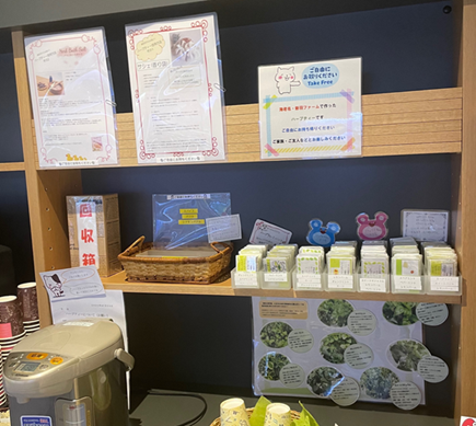 様々な種類のハーブティーを社内で提供