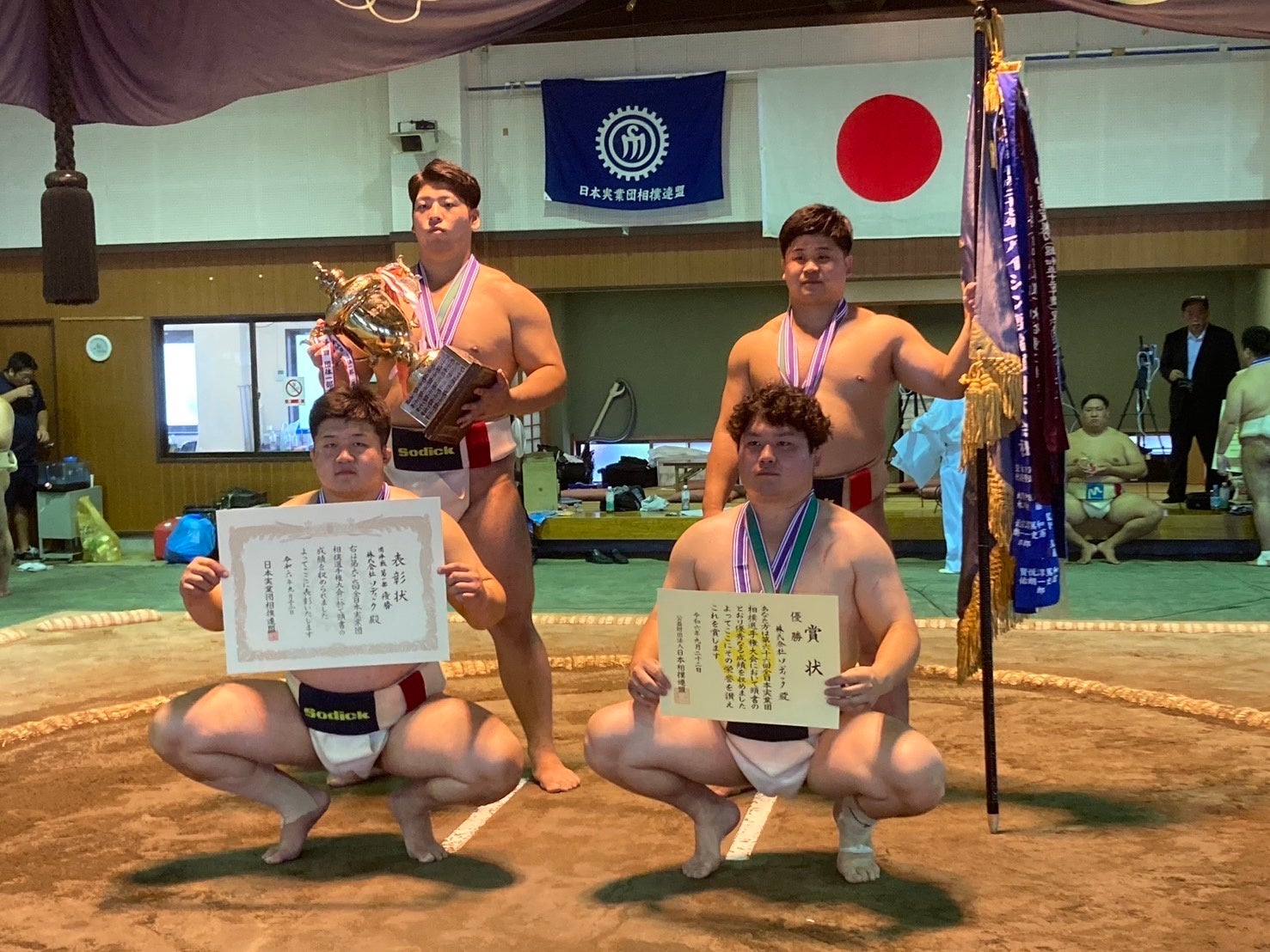 ソディック相撲部「第66回全日本実業団相撲選手権大会」団体1部 優勝
