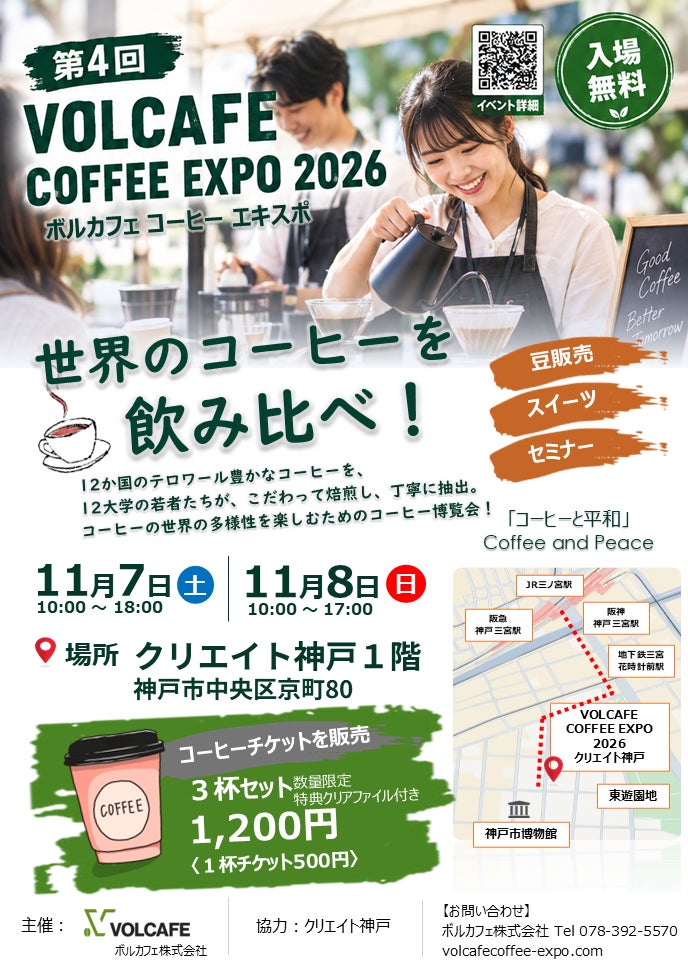 料理とスイーツ、副総料理長とペストリー副料理長が旬の味覚を彩るスイーツ&ランチブッフェ「匠の饗宴 Battle of Sous chef’s 収穫祭」10月14日より開催
