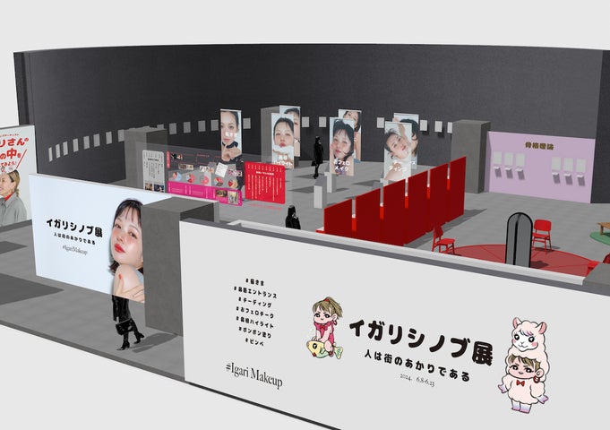 イガリシノブ初の個展、ラフォーレミュージアム原宿で開催!メイクアーティストの20周年を祝う展示 イガリシノブ初の個展、ラフォーレミュージアム原宿で開催!メイクアーティストの20周年を祝う展示
