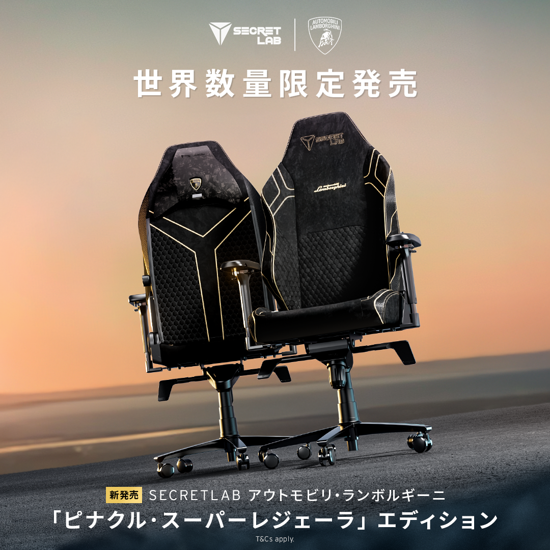 新型スレイプニル Secretlab アウトモビリ・ランボルギーニ限定モデル第2弾登場