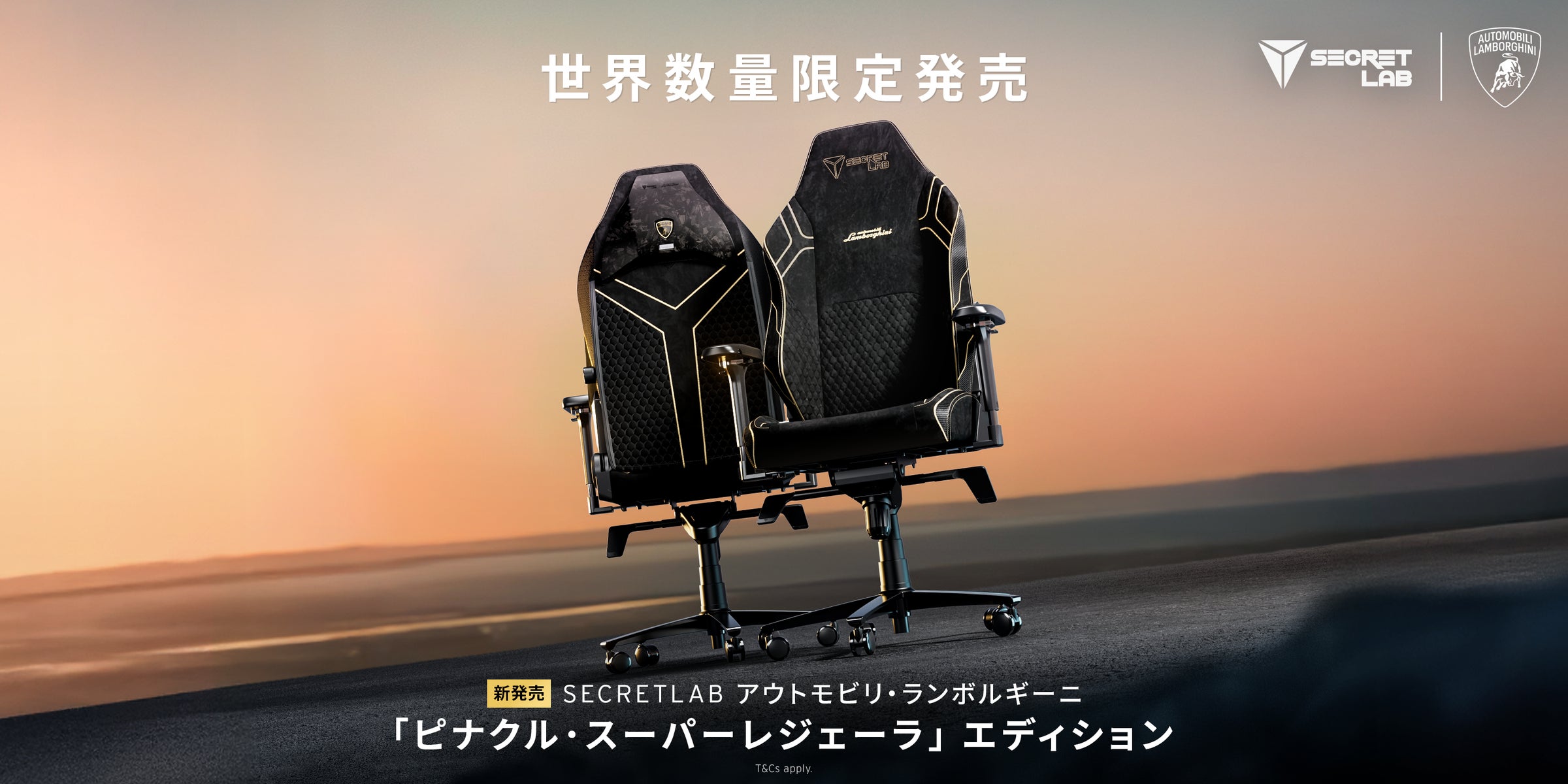 Secretlab アウトモビリ・ランボルギーニ限定モデル第2弾登場 Secretlab アウトモビリ・ランボルギーニ限定モデル第2弾登場