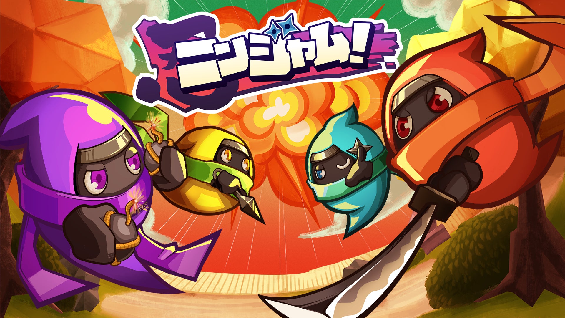 Switch『ニンジャム!』発売!最大4人でハチャメチャ忍者バトル Switch『ニンジャム!』発売!最大4人でハチャメチャ忍者バトル