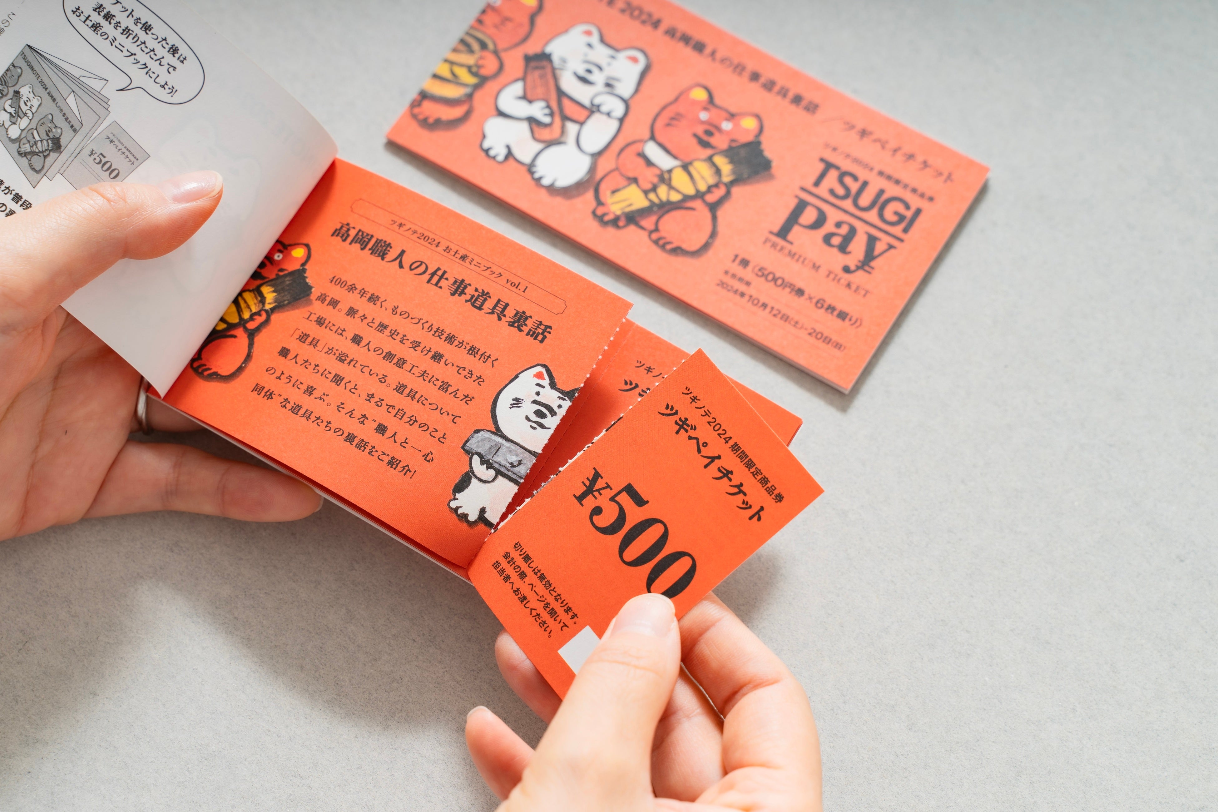 高岡の伝統技術を楽しく学び、お得にお買い物！クラフトフェアツギノテ