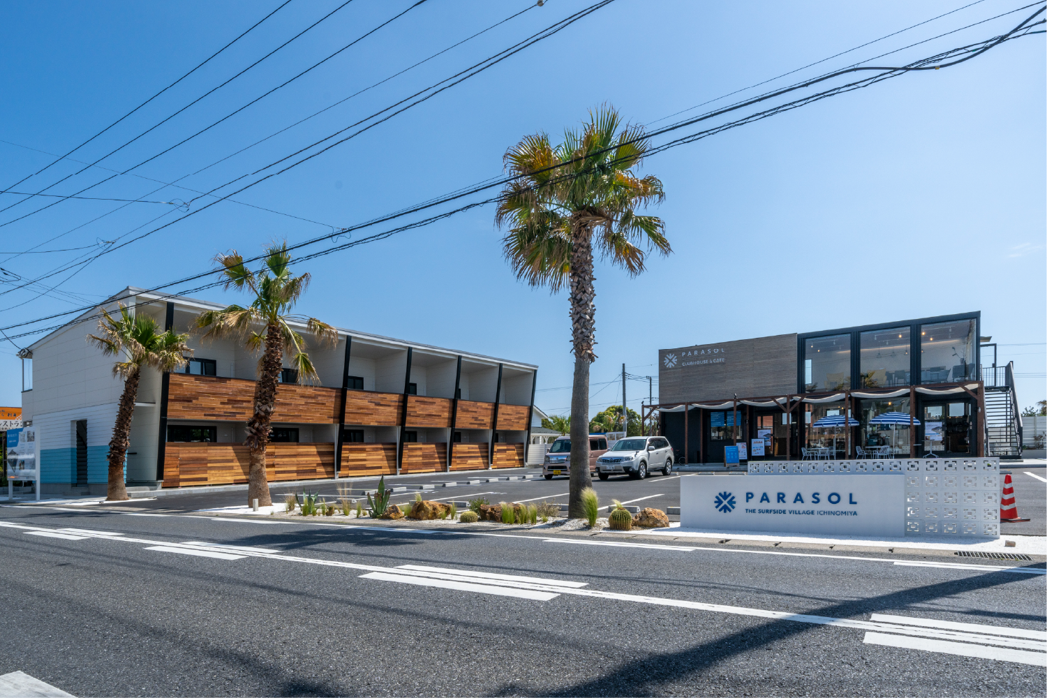 一宮町に来る人と地域に暮らす人を結ぶ役割を担う「PARASOL」