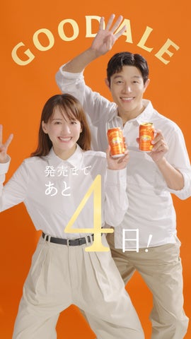 10月7日。まったく新しいキリンビールはじまる。未来に向けた、次世代 10月7日。まったく新しいキリンビールはじまる。未来に向けた、次世代