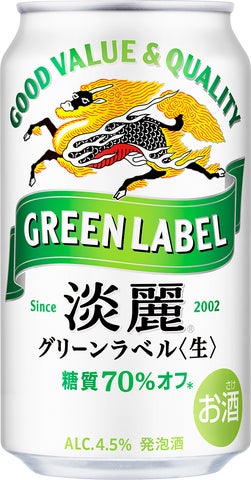Mrs. GREEN APPLE dan Kirin Tanrei Green Label - AR Miniatur 5cm