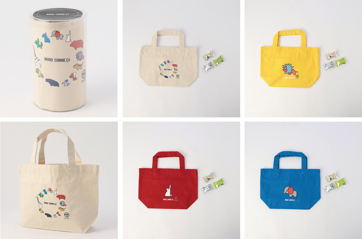 ピンキーストリート MONO COMME CA モノコムサ 限定コラボ品 ピンキーストリート MONO COMME CA モノコムサ 限定コラボ品 2025年