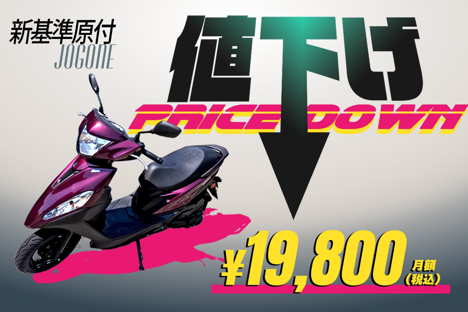 トラック王国、「みんなのトラックフェス2026 in OSAKA」へ出展決定。全国7拠点から厳選のカスタムトラックを一挙公開