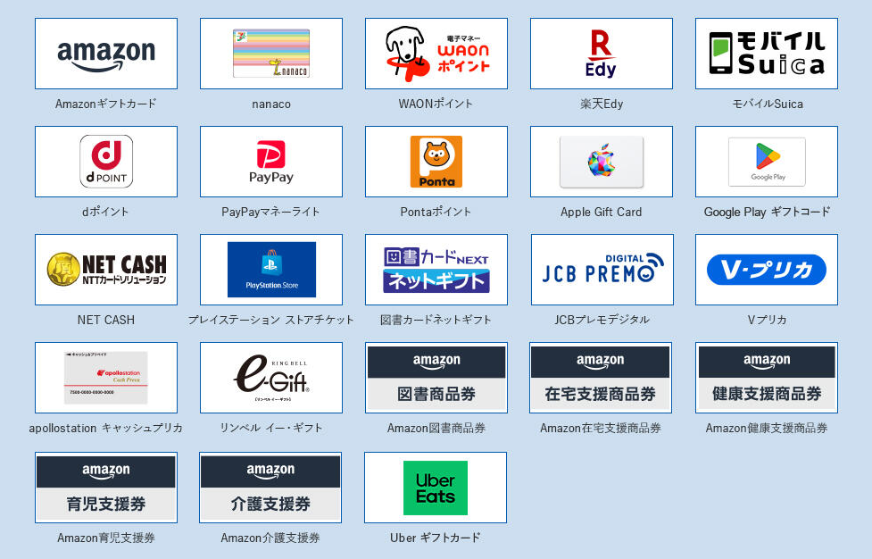 日本郵便株式会社「2025(令和7)年用年賀はがき及び令和7年用年賀郵便
