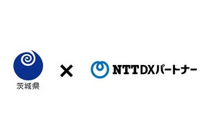 茨城県で「AIエージェント活用実証実験」を開始