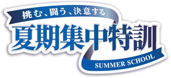 早稲田アカデミー早稲田中学日曜講座前期4-6月 早稲田アカデミー早稲田中学日曜講座前期4-6月 早稲田アカデミー