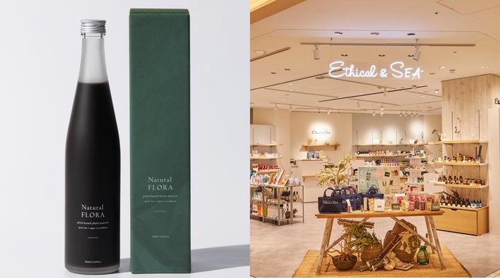 33種のオーガニック植物原料の酵素ドリンク『Natural FLORA』が二子 33種のオーガニック植物原料の酵素ドリンク『Natural FLORA』が二子