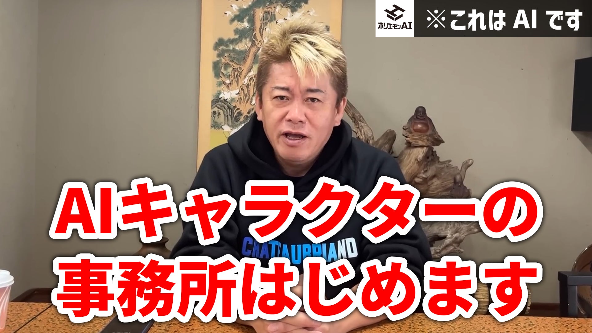 画像が削除されました