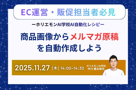 画像が削除されました