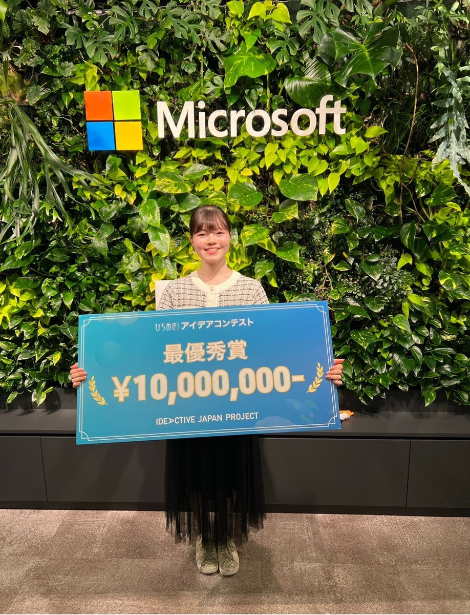 IDEACTIVE　JAPAN　最優秀賞