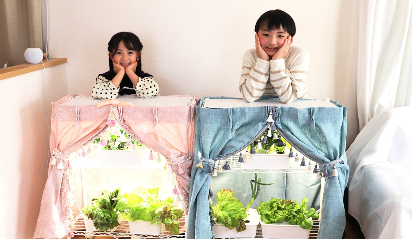 ユニコーンラボは2色展開