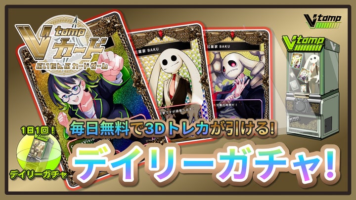 廃盤 レア 未使用品 3D DARTSLIVE 10周年記念カード 3D 廃盤 レア 未使用 廃盤 レア 未使用品 3D DARTSLIVE 10周年記念カード 3D 廃盤 レア 未使用