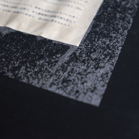 正麩糊つき修復用和紙「典具タイムレス」