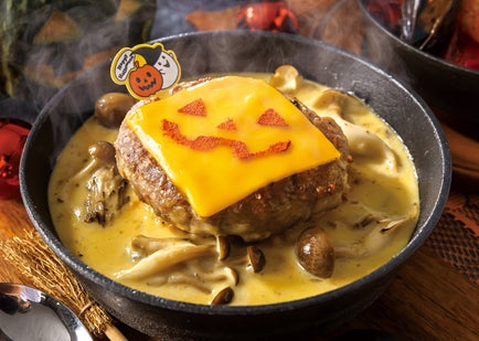 サンマルクグリルのハロウィンメニュー】 ブラック×ピンクの サンマルクグリルのハロウィンメニュー】 ブラック×ピンクの