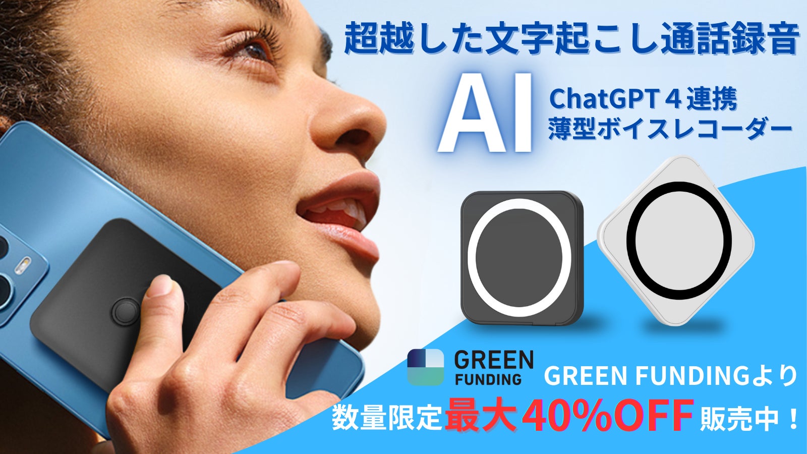 PLAUD NOTE AI ボイスレコーダー GPT-4o連携 PLAUD NOTE AI ボイスレコーダー GPT-4o連携