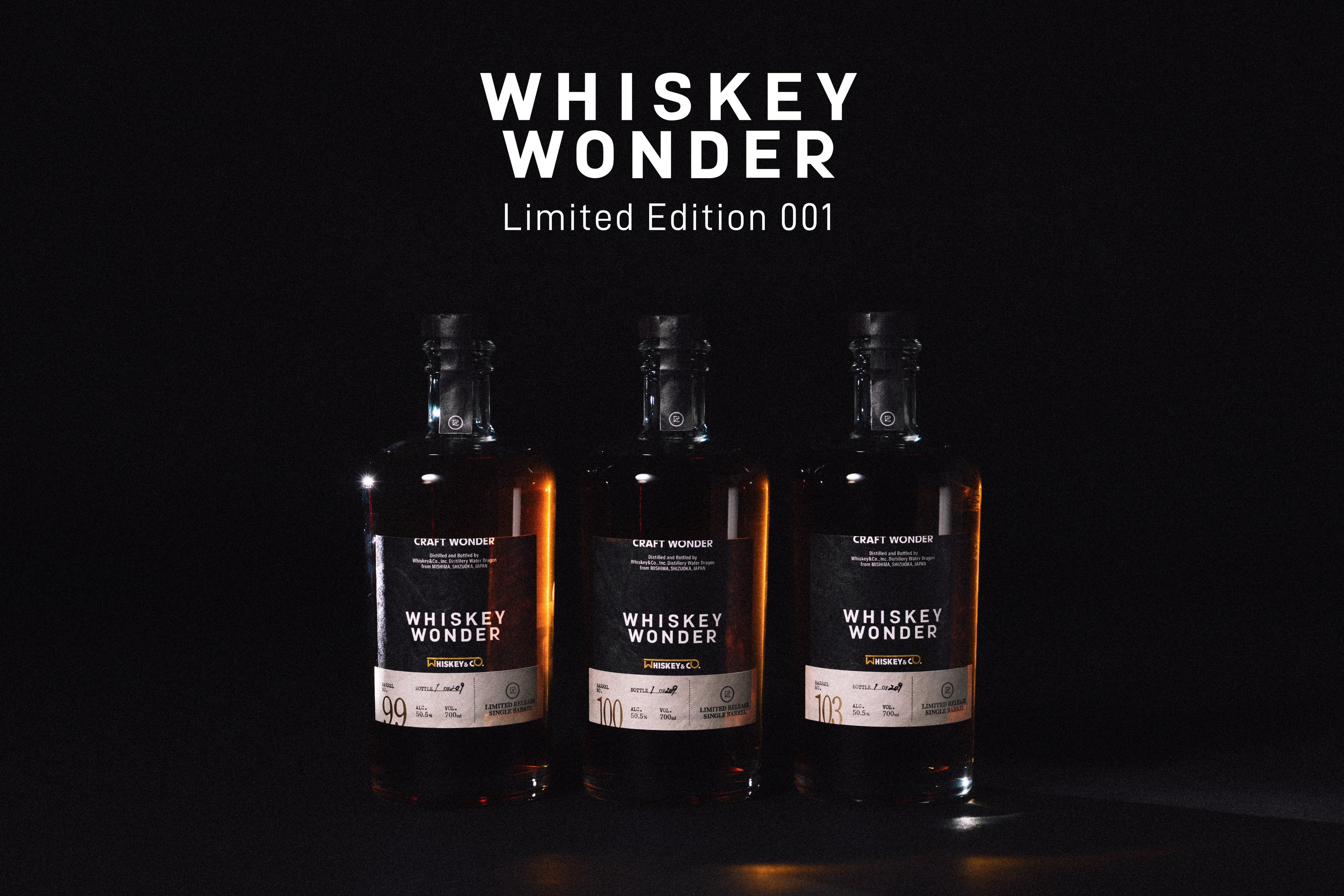 CRAFT WONDER、初のシングルバレルウイスキー「WHISKEY WONDER Limited Edition 001」を数量限定発売。10月2日、東京ミッドタウンに期間限定ショップをオープン