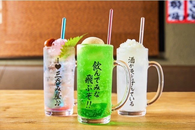 梅しそシャーベットサワー、クリームソーダサワー、レモンシャーベットサワー・・・各450円(税込)