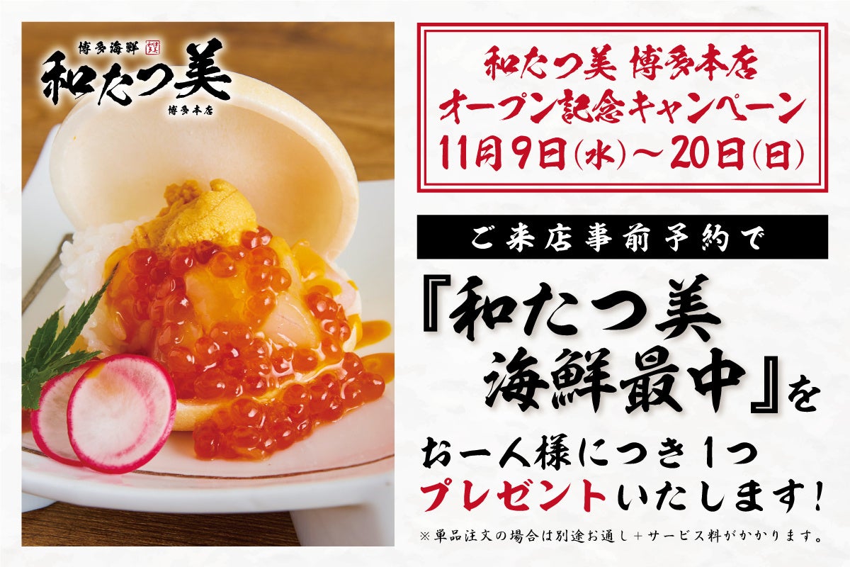 【懐石料理 レシピ本】博多 海幸の四季 全2巻 懐石料理 レシピ本】博多 海幸の四季 全2巻 懐石料理 レシピ本