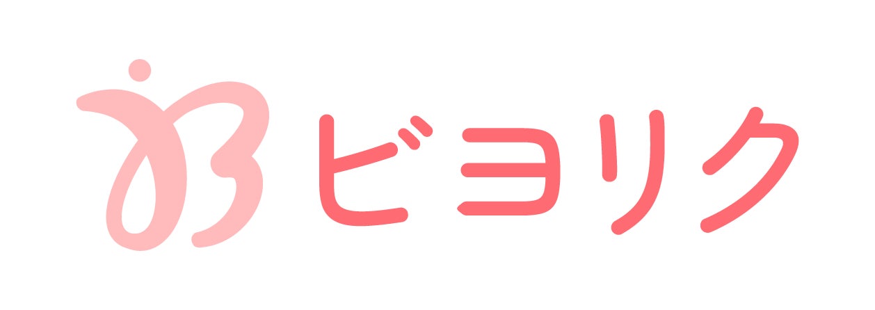 ビヨリク