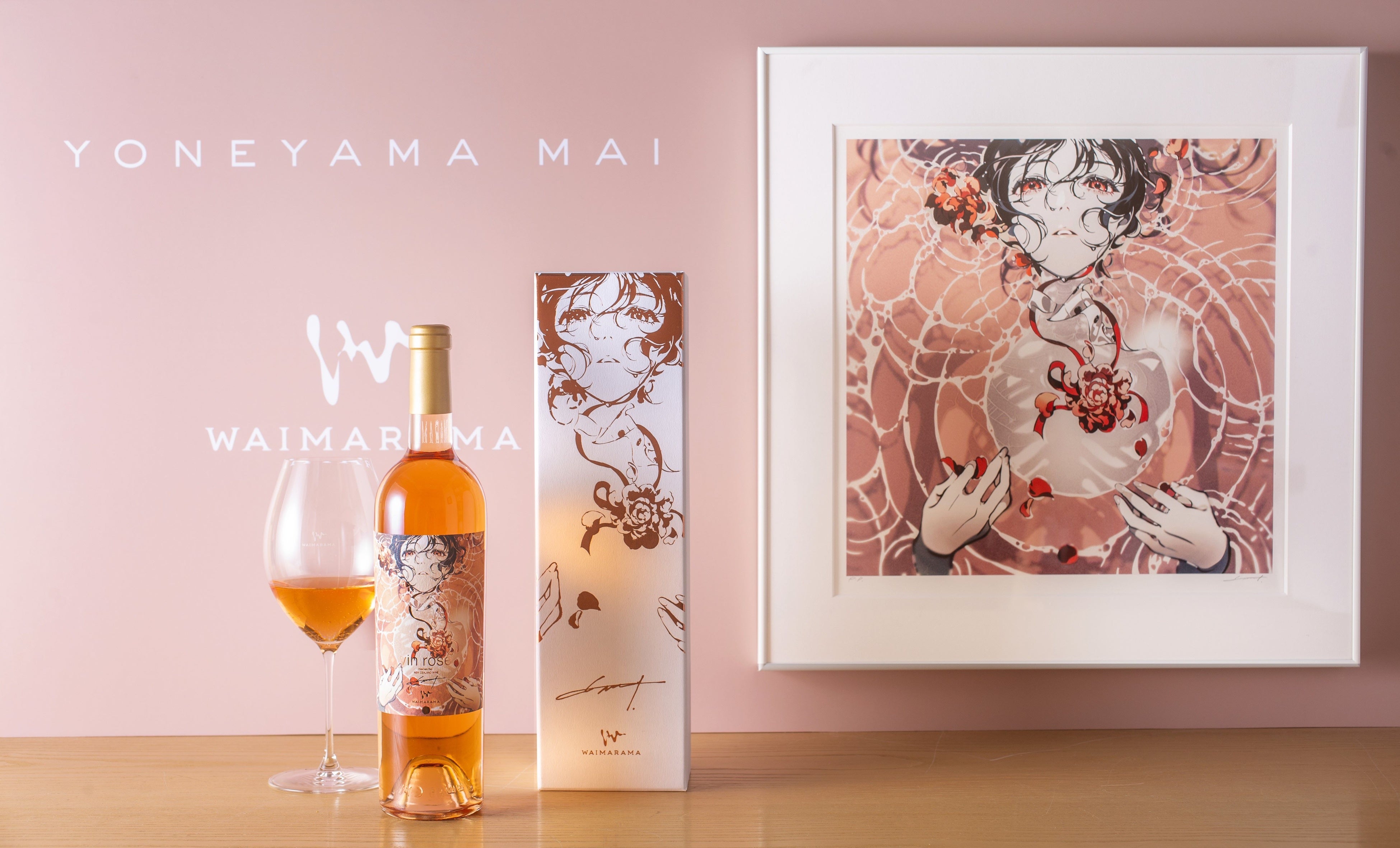 CCCアートラボとワイマラマジャパン、人気アーティスト米山舞氏の “アートラベル”特別ワイン「WAVE – rose」を発売