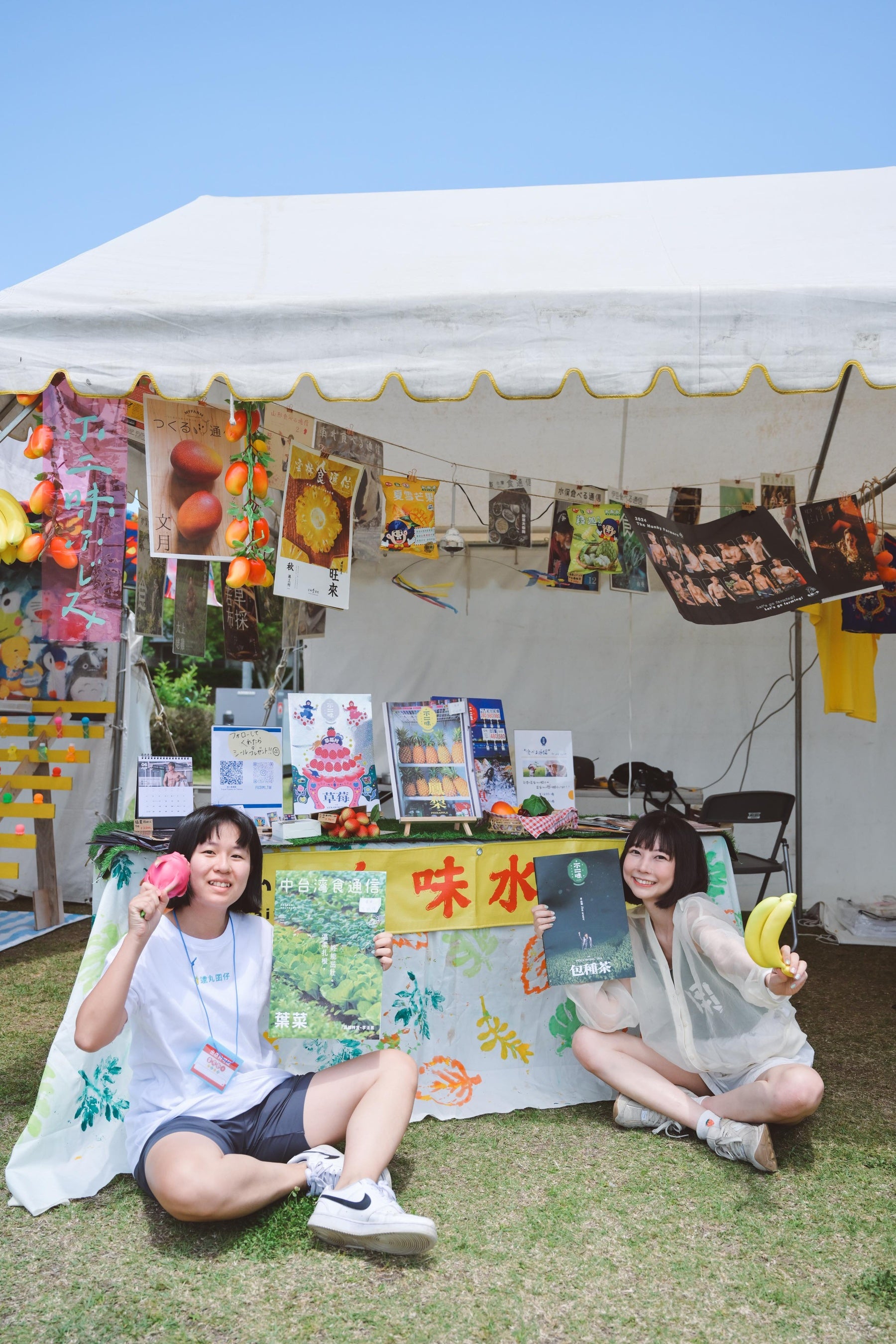 台熊祭々2024 in 合志市