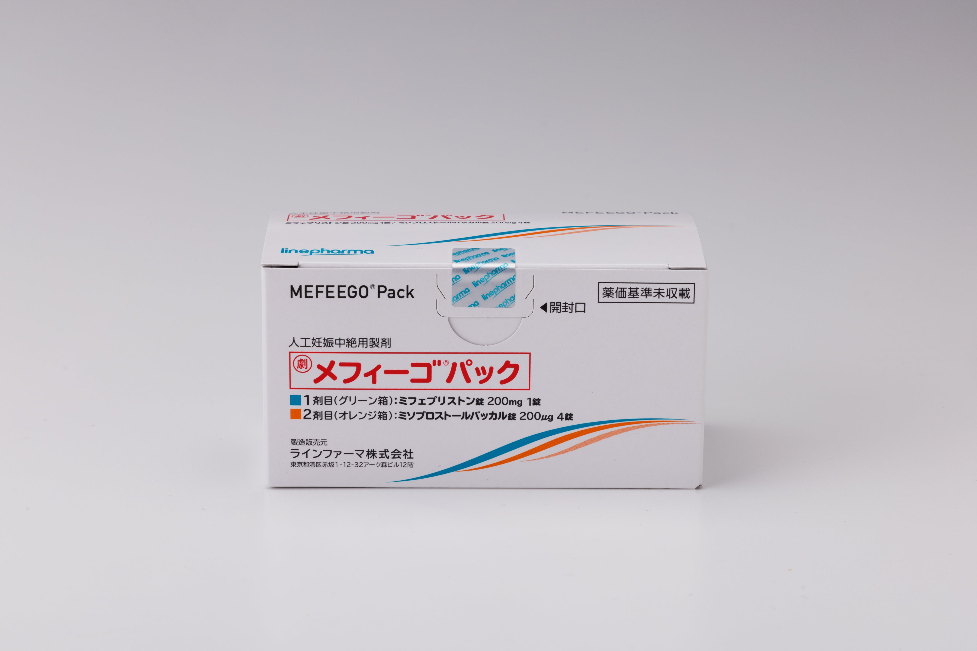 製品名：メフィーゴ®パック