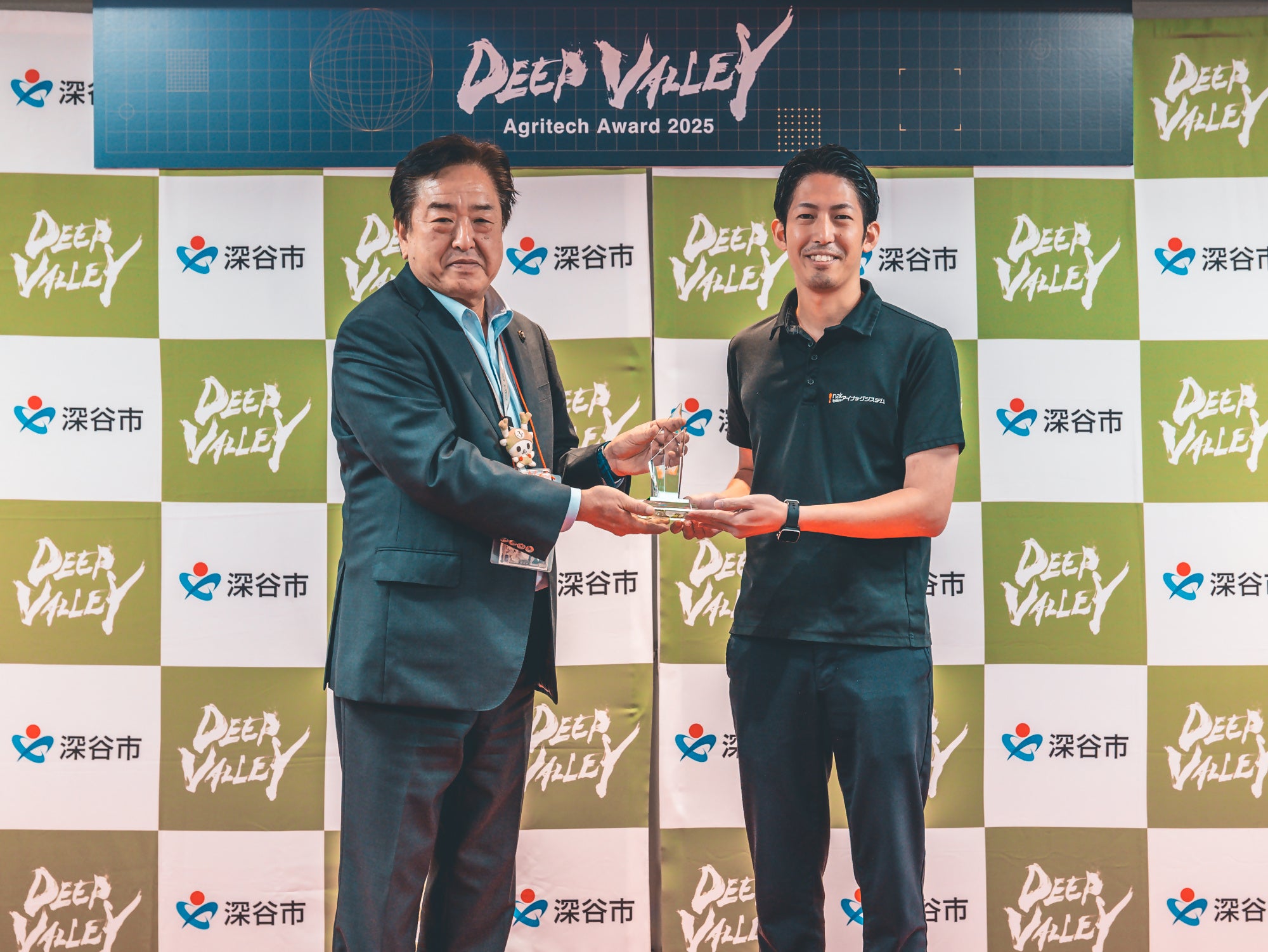 DEEP VALLEY Agritech Award 2025』優秀賞受賞！農業×スマート制御