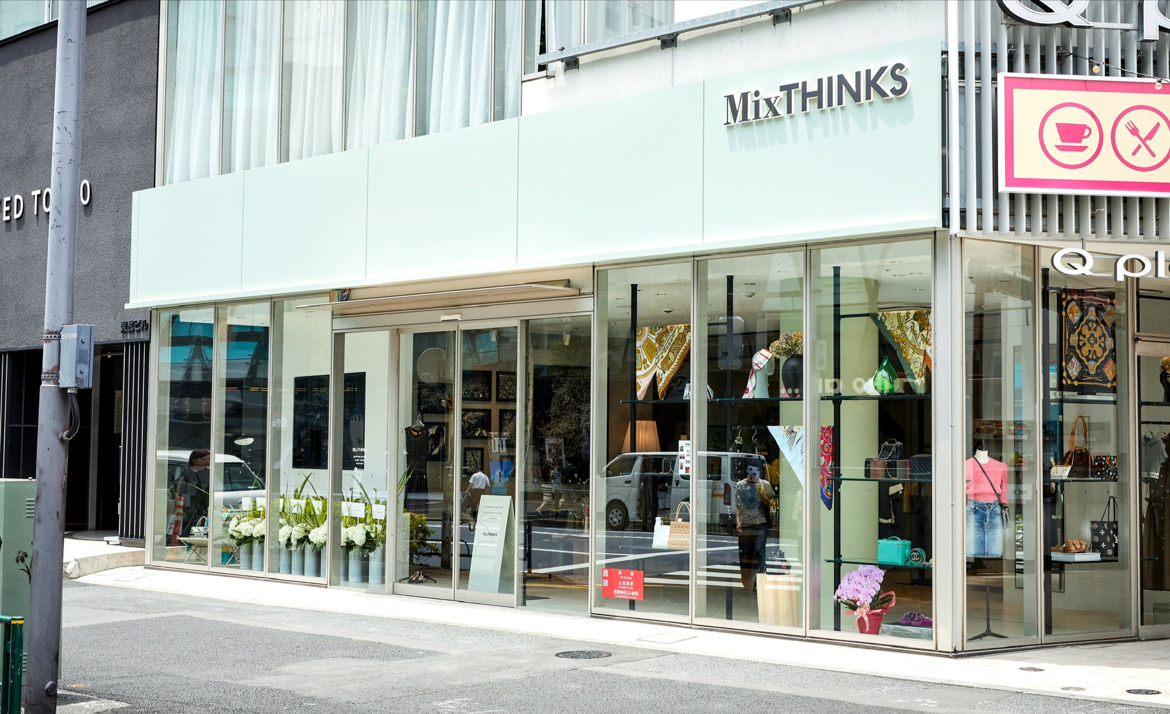 絶対に行ってみたい タレントSHOP大集合 原宿マップ付き ラグジュアリーキュレーションストア「MixTHINKS」、都内最大級