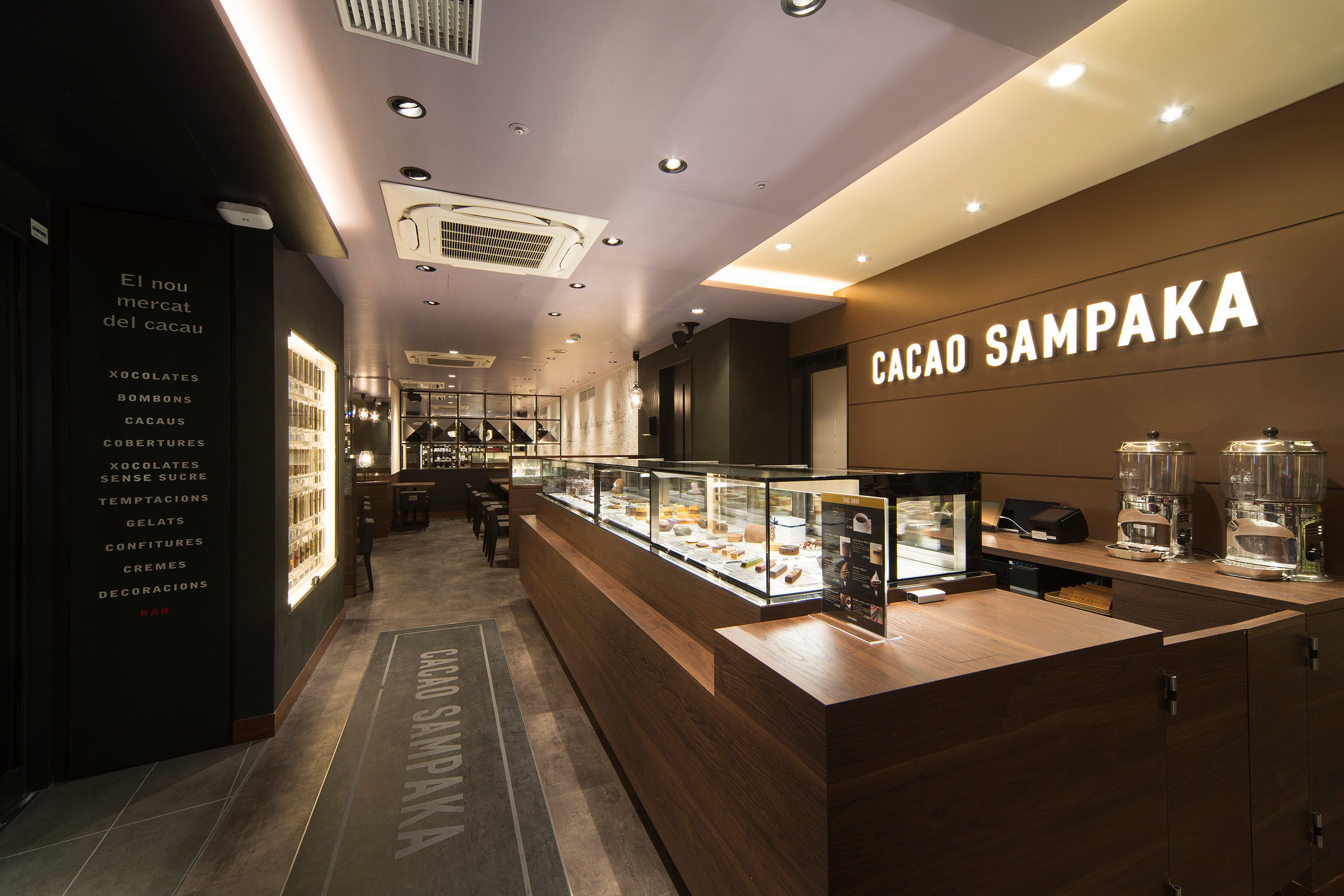 スペイン王室御用達ブランド【カカオサンパカ】／冷やしても