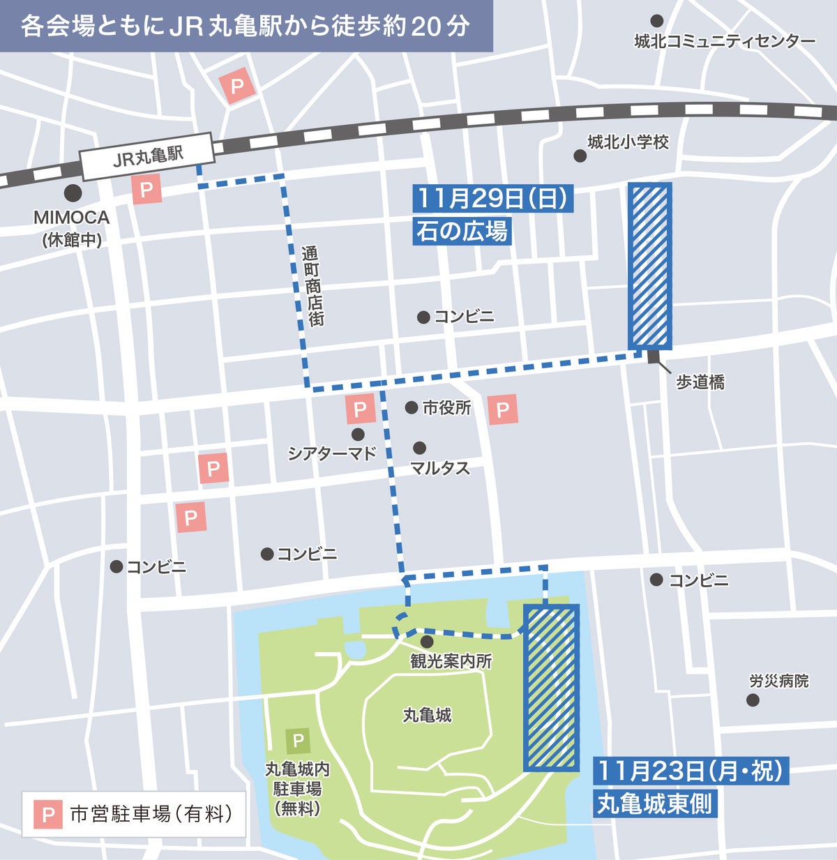 会場周辺地図