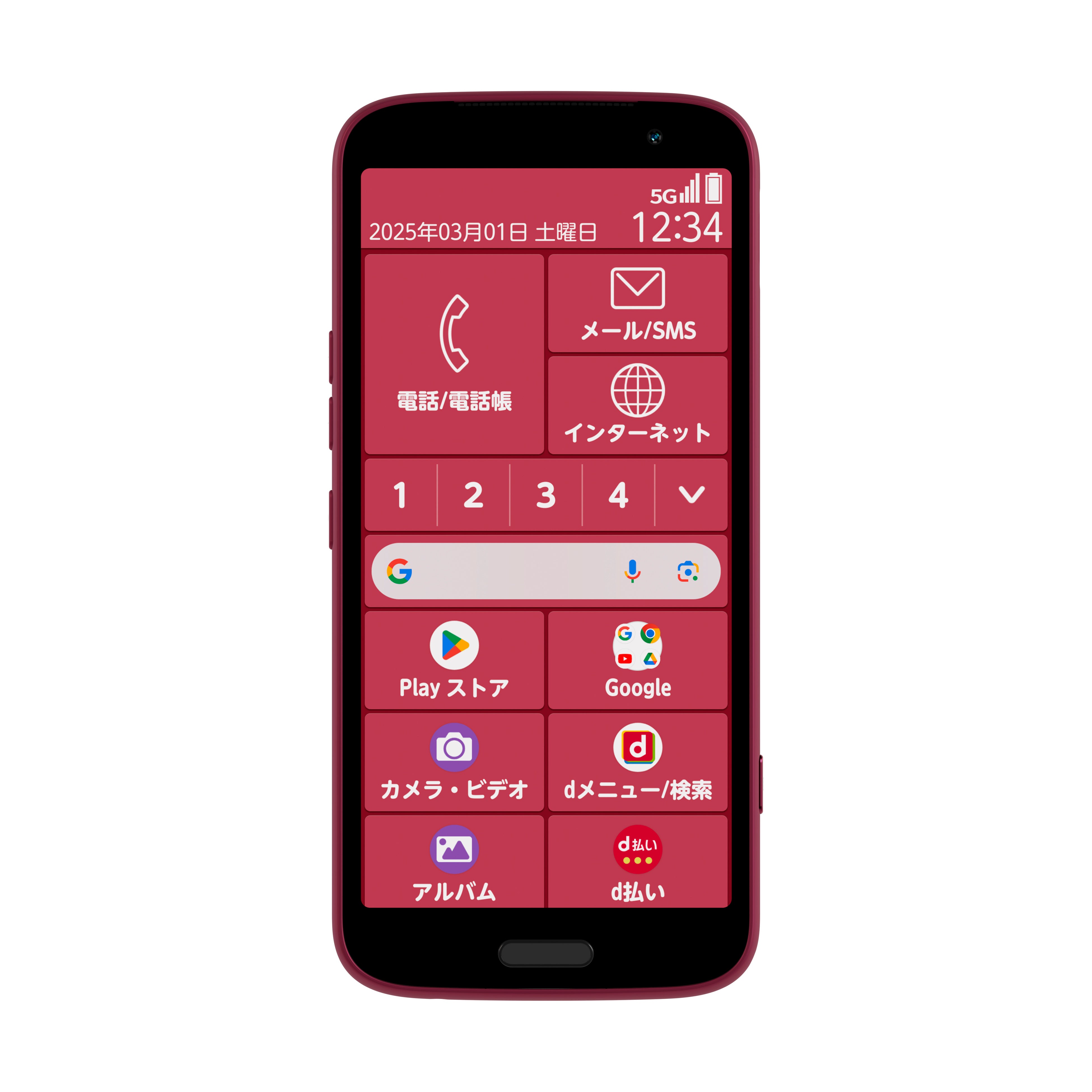 Docomo F-53E 2025/05購入新品同様、正常動作、スマートフォン らくらくスマートフォン F-53E | ドコモ らくらくホン | 製品