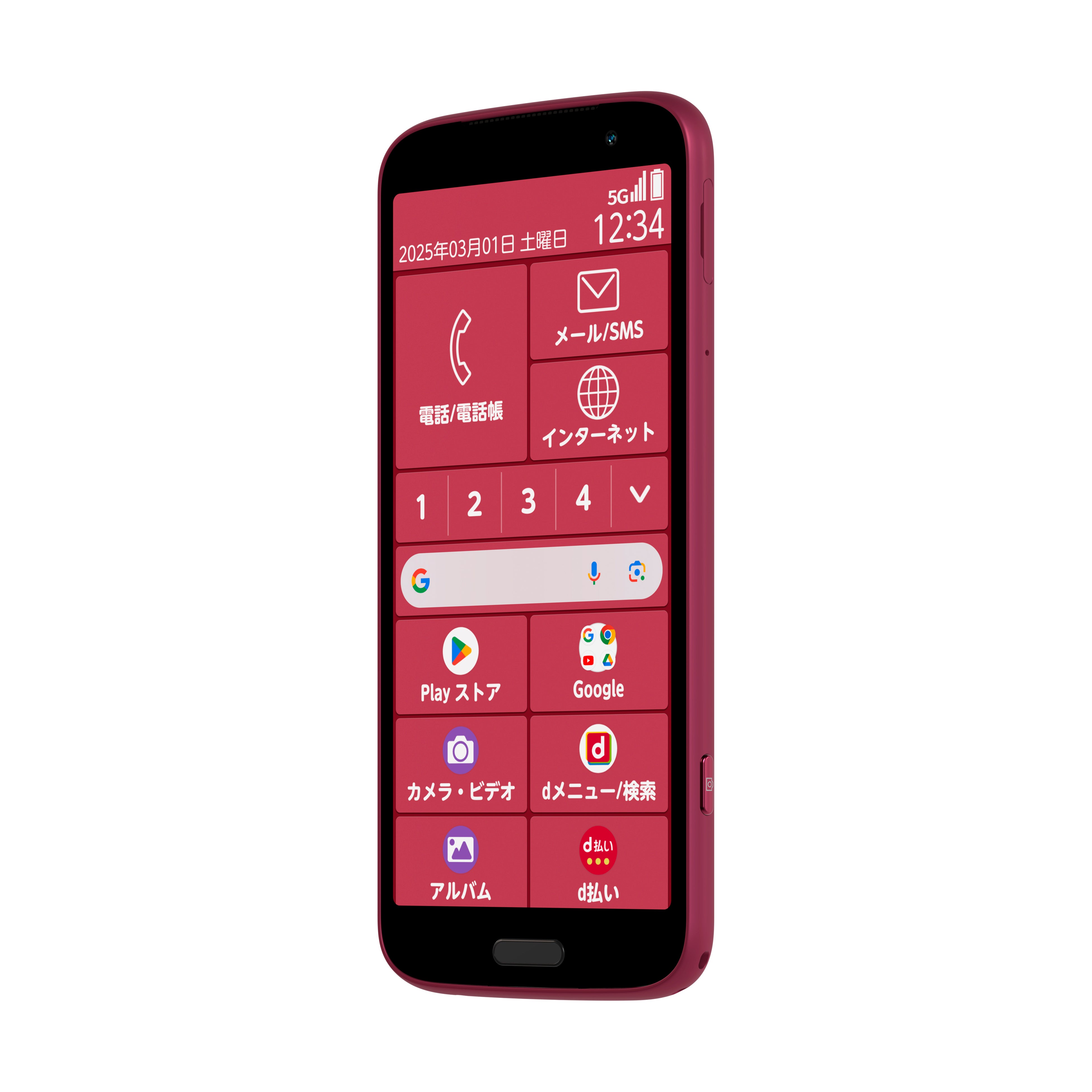 401ですNTT docomo らくらくスマートフォン F-53E らくらくスマートフォン F-53E | ドコモ らくらくホン | 製品